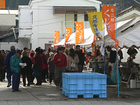 北三陸くじ冬の市〜岩手県久慈市こはく街道