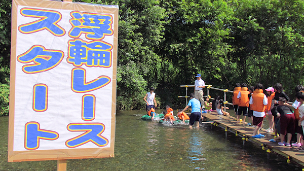 第16回長内川 川まつり