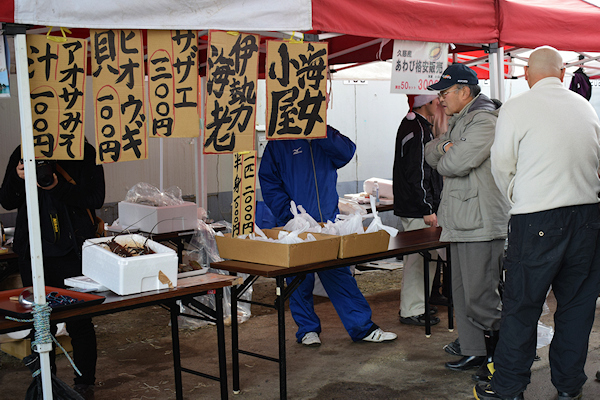 第2回 北三陸くじ冬の市