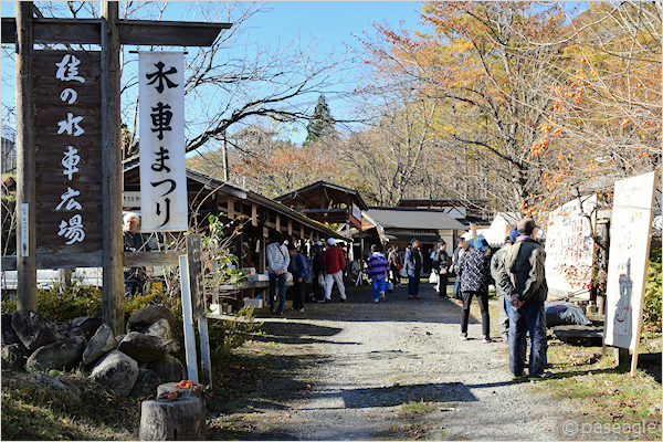 第59回水車まつり〜山根六郷端神