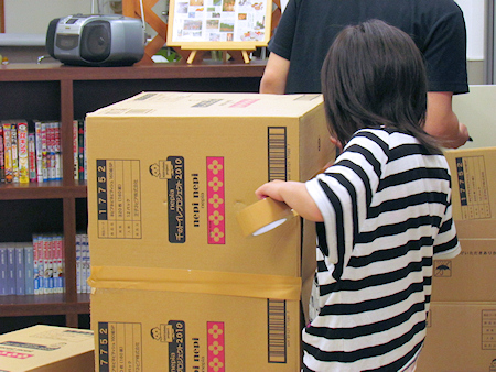 キッズ大学 〜ダンボールで家具を作っちゃおう〜