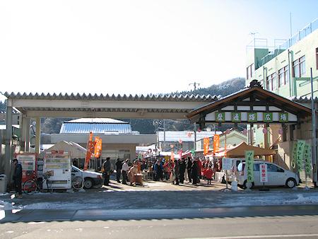 第2回 北三陸くじ冬の市