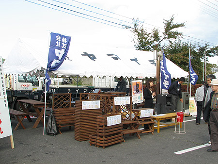 第38久慈地方産業まつり