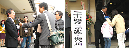 岩手県久慈市に、やませ土風館オープン!