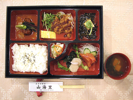 やませ土風館の産食体験館「山海里」の山海里弁当