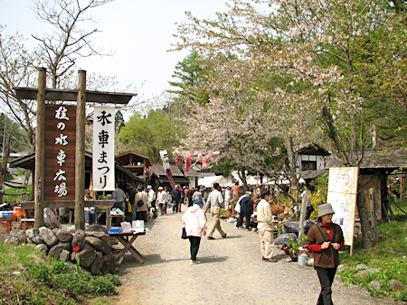 第38回水車まつり〜山根六郷端神