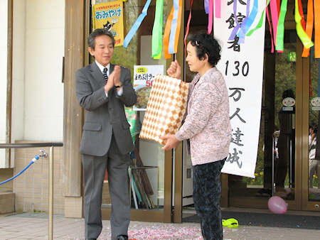新山根温泉べっぴんの湯 入館者130万人達成記念式典