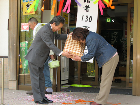 新山根温泉べっぴんの湯 入館者130万人達成記念式典