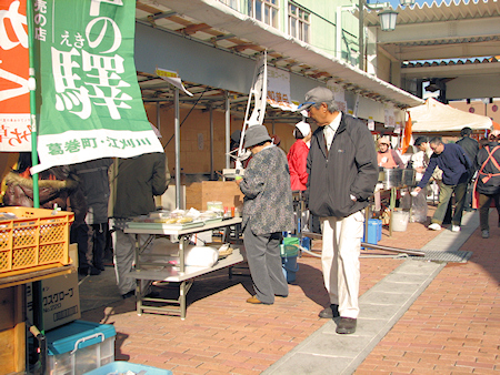 北三陸くじ冬の市2008、スタート!