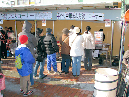 第3回 北三陸くじ冬の市
