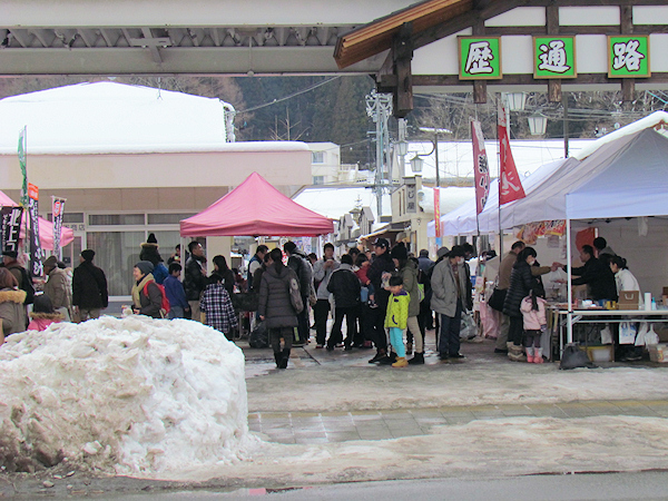 第4回 北三陸くじ冬の市