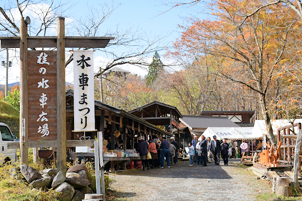 第51回水車まつり〜山根六郷端神