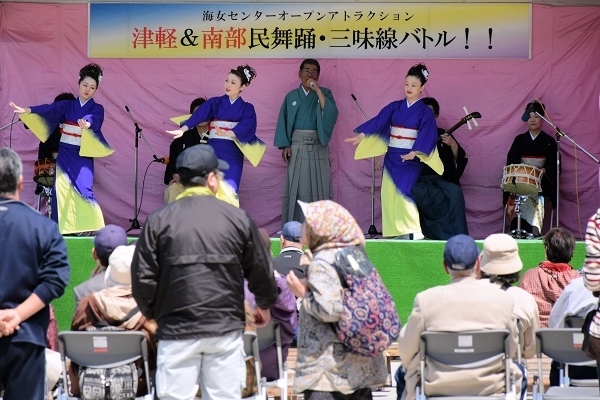 小袖海女センターがオープン!
