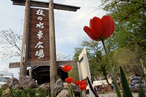 第52回水車まつり〜山根六郷端神