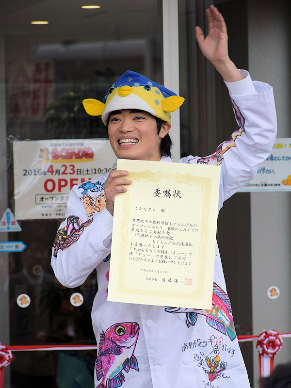 もぐらんぴあが5年ぶりに営業再開
