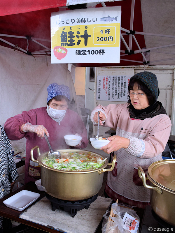 第1回 北三陸くじ冬の市