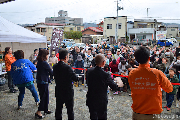 やませ土風館 - こはく街道観光情報ブログ